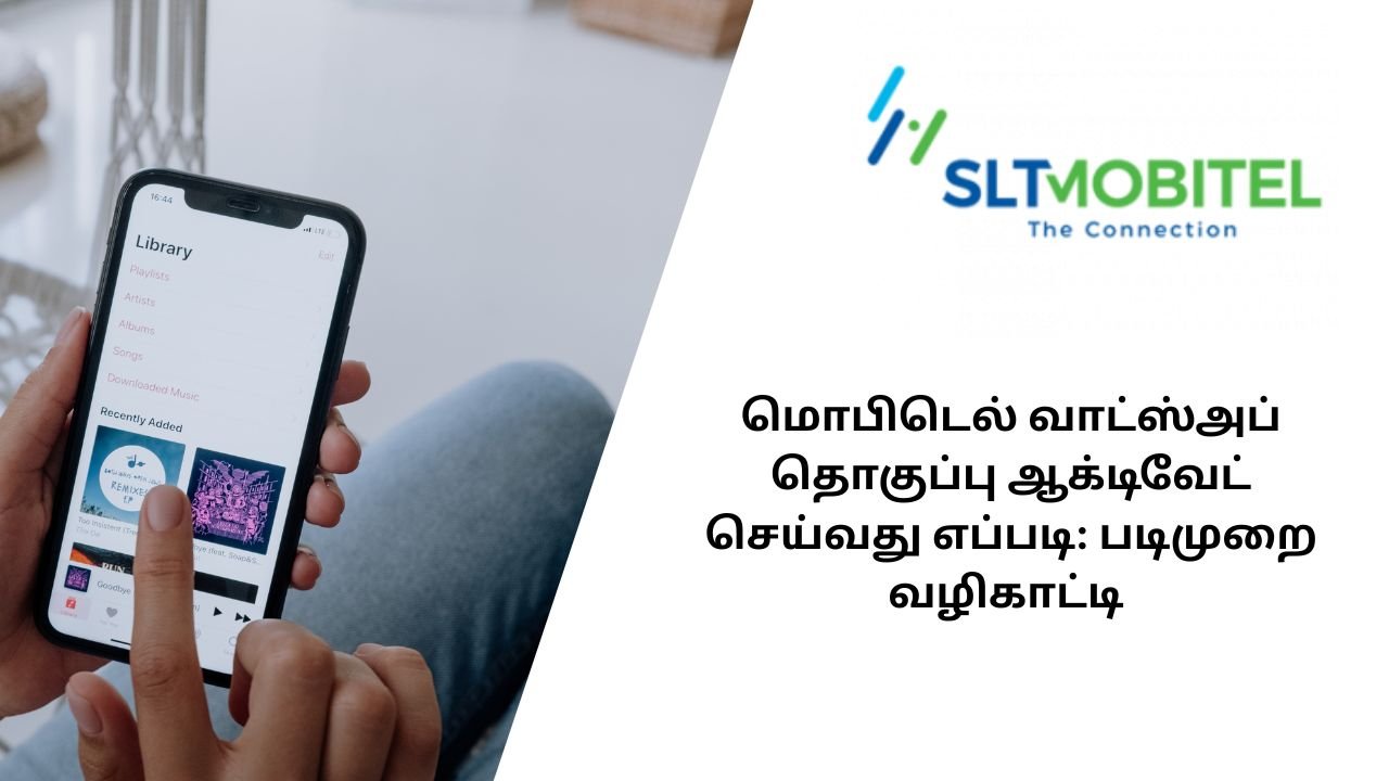 மொபிடெல் வாட்ஸ்அப் தொகுப்பு ஆக்டிவேட் செய்வது எப்படி: படிமுறை வழிகாட்டி